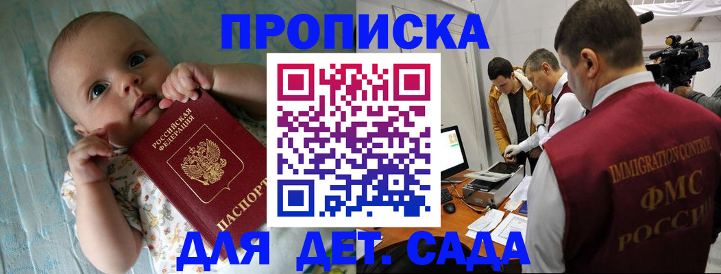 пропишу в квартире в Шахунье